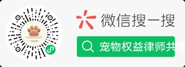 宠物记，宠物保护平台